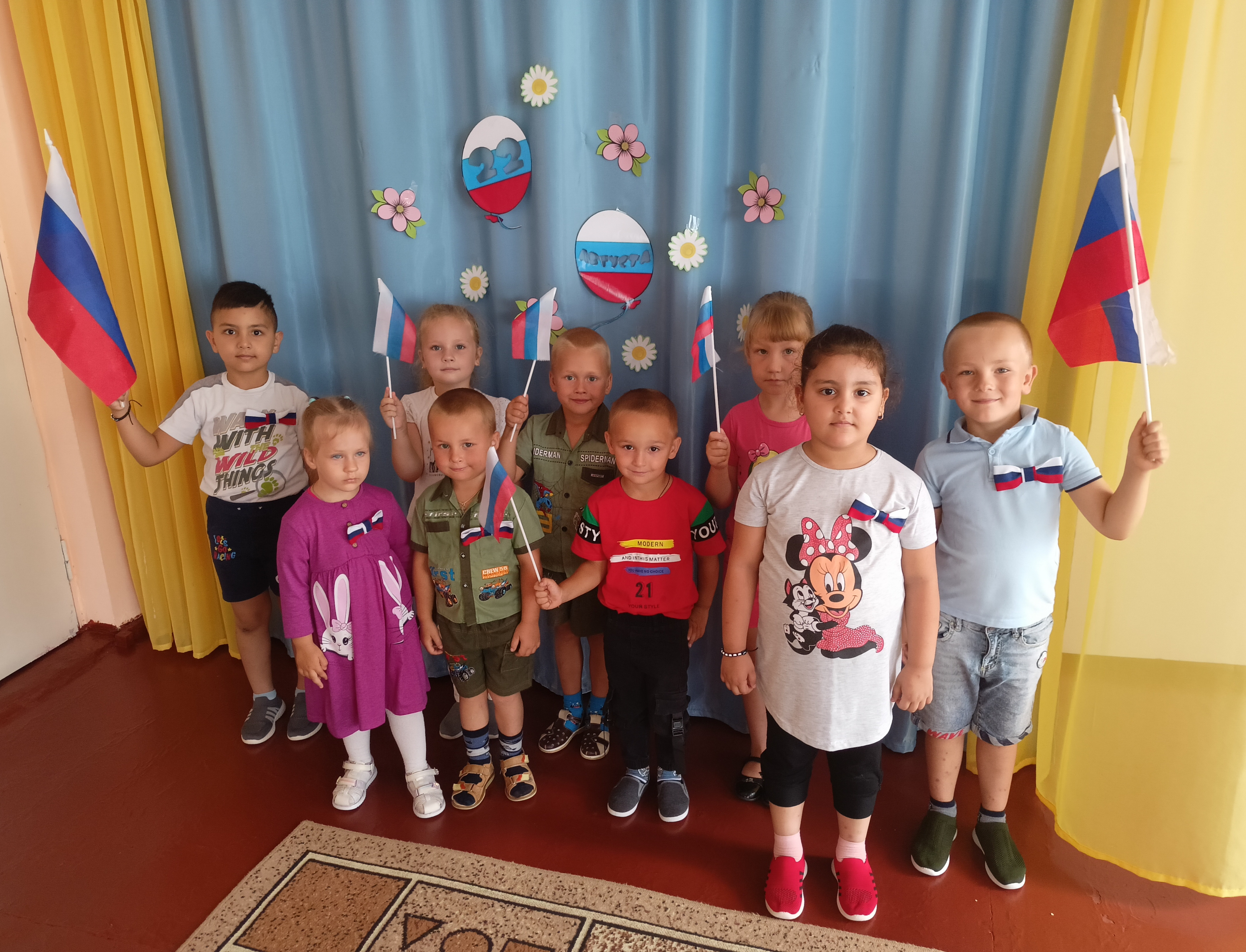 IMG 20230822 132150