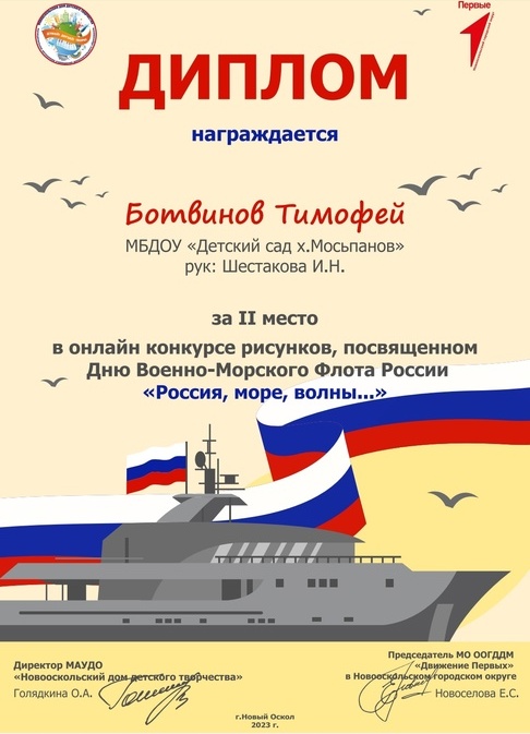 XOzP6yi etw