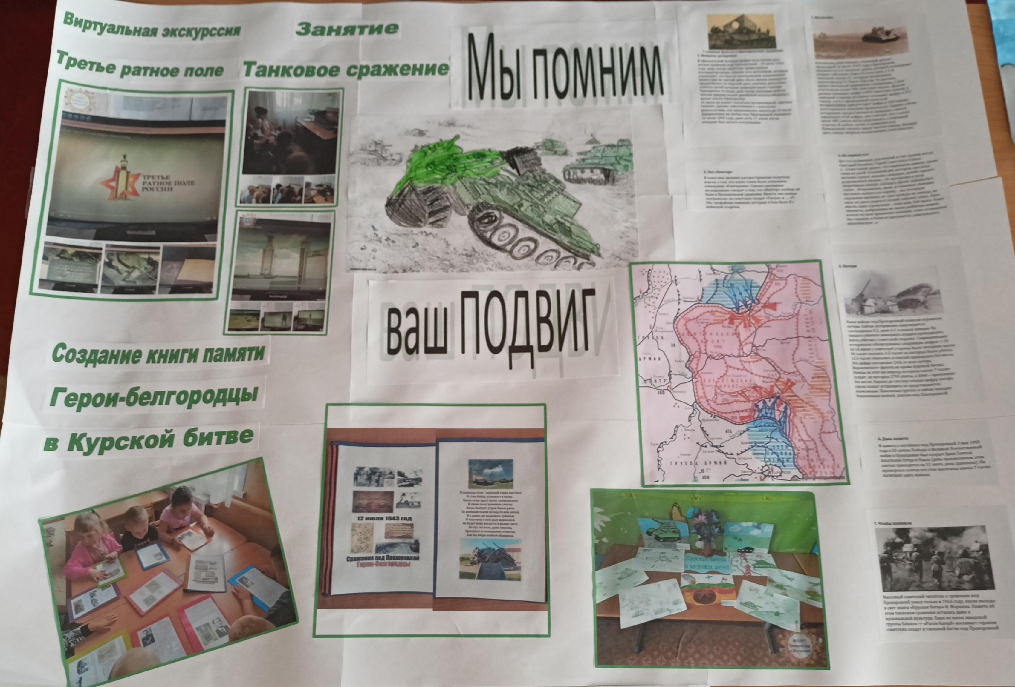 IMG 20230711 152650