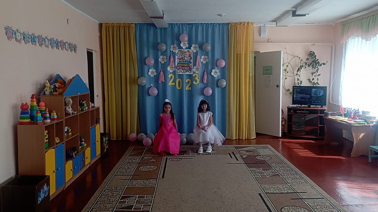 IMG 20230526 WA0098